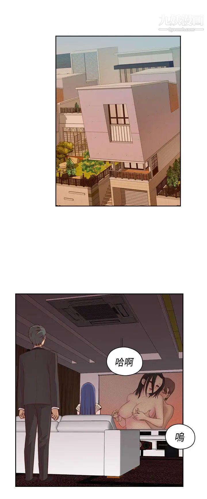 H校园第55话-第2季为什么和姐姐做?