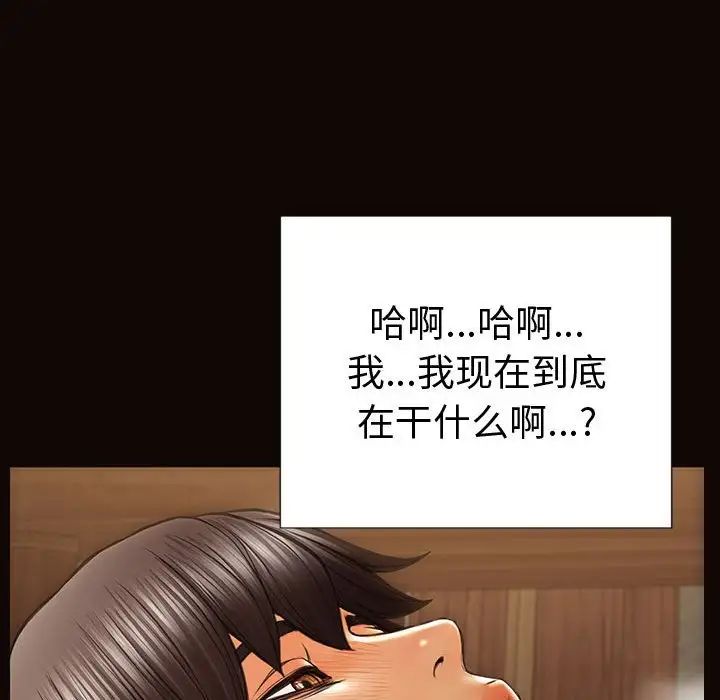 网红吴妍智第34话