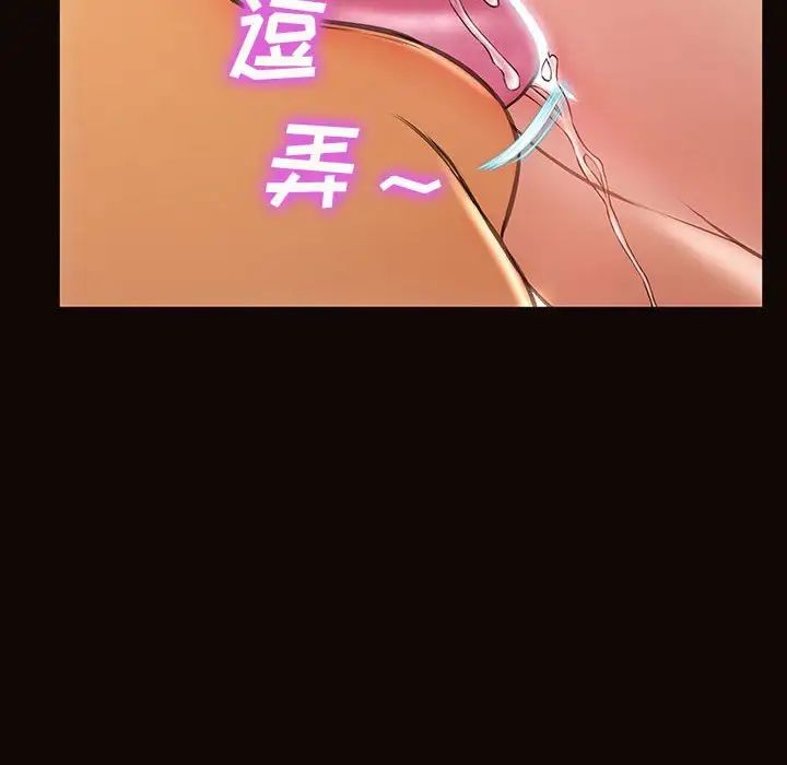 网红吴妍智第34话