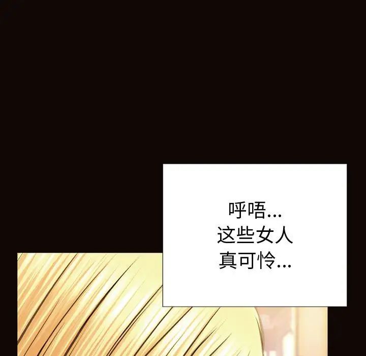 网红吴妍智第35话