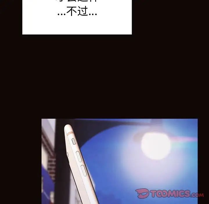 网红吴妍智第35话