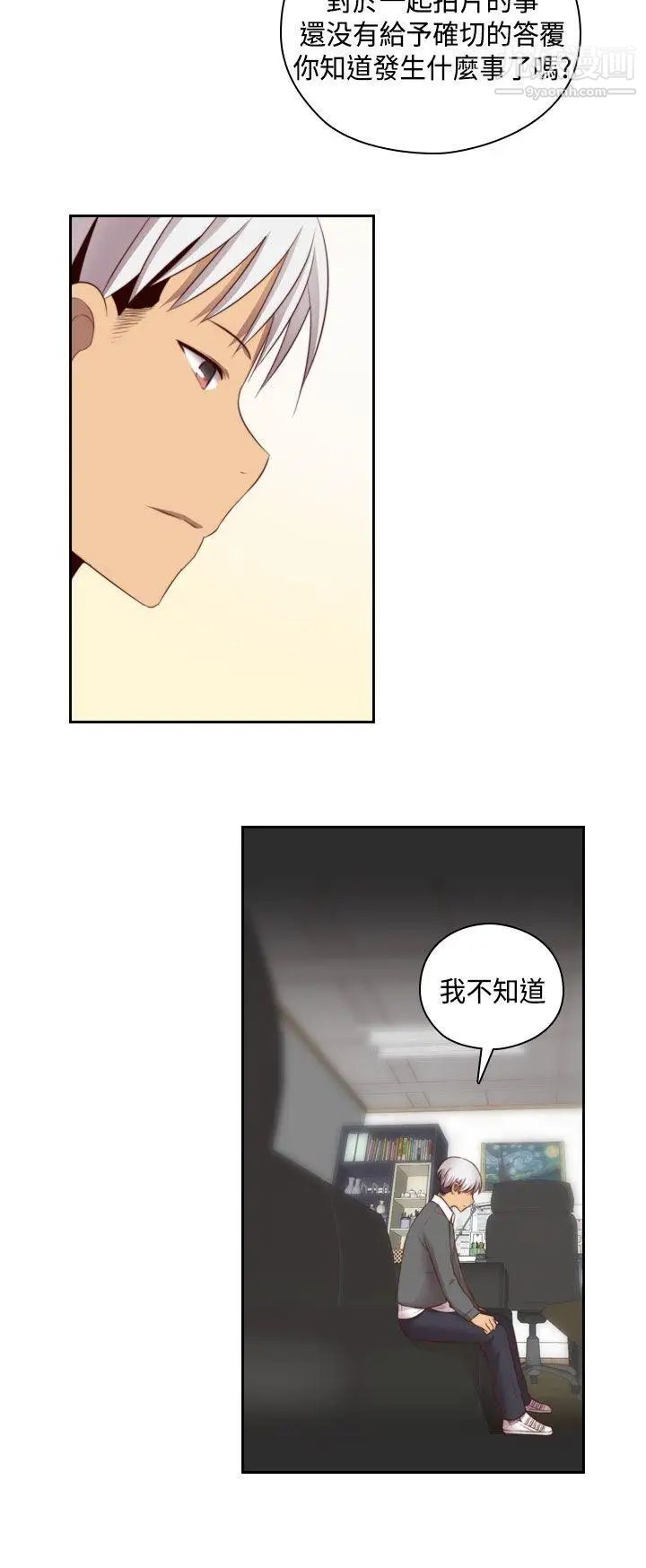 H校园第56话-第2季红莉的真心