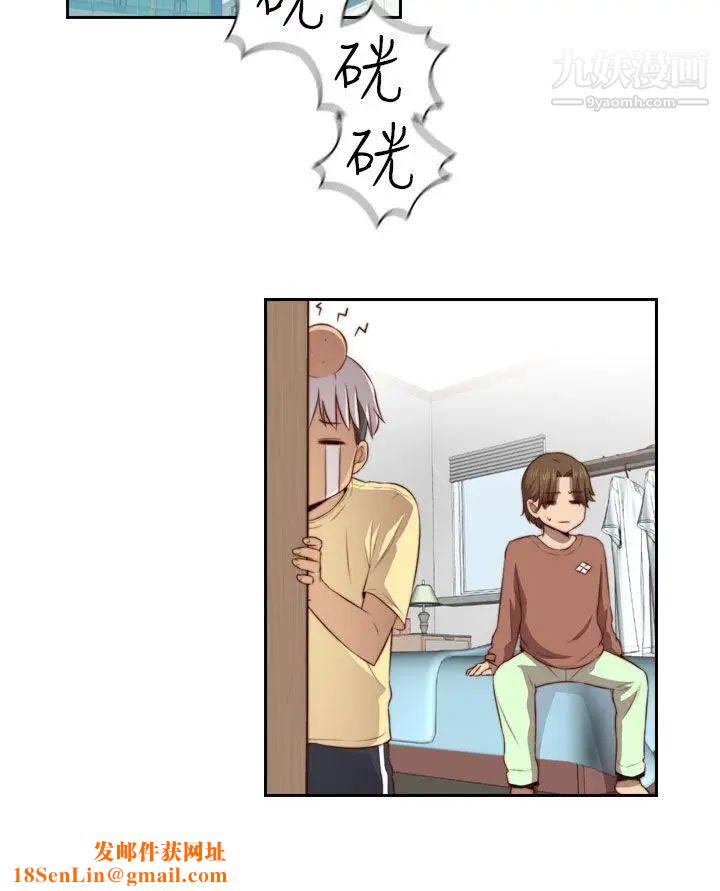 H校园第56话-第2季红莉的真心