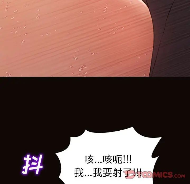 网红吴妍智第35话