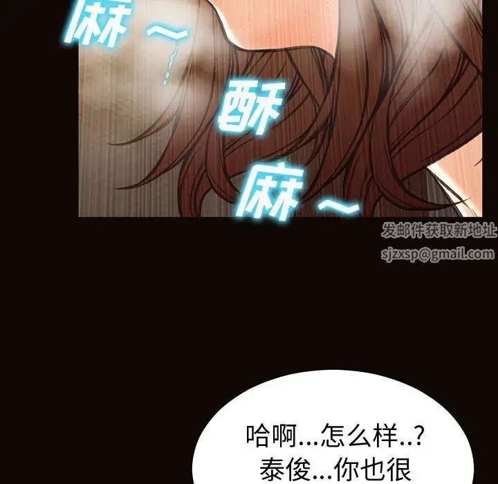 网红吴妍智第36话