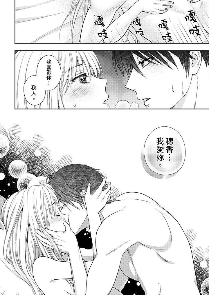 上司性致勃勃地享用我最终话