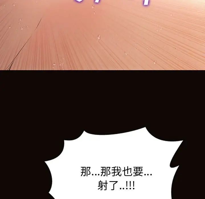 网红吴妍智第36话