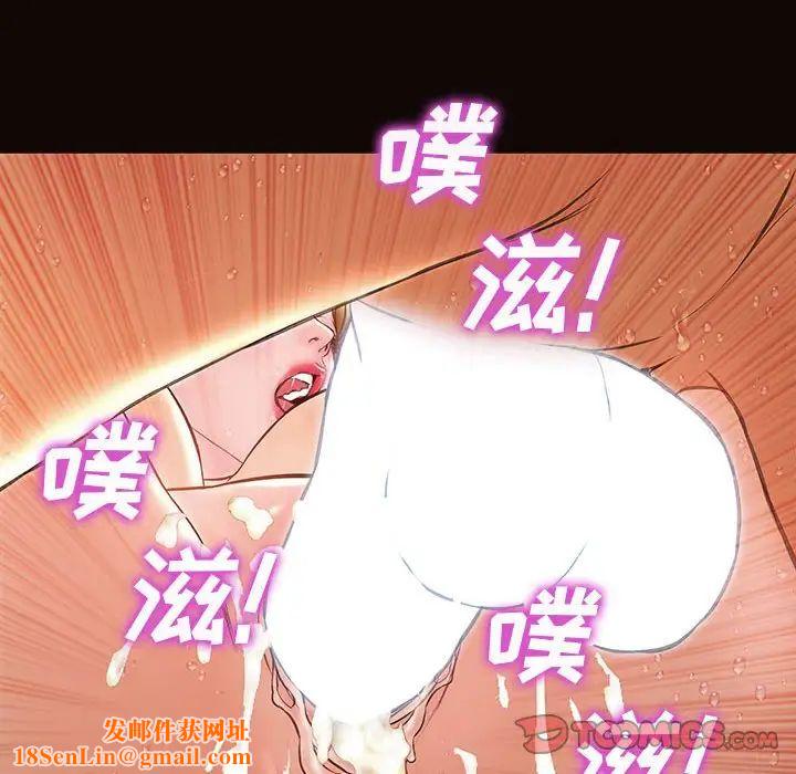 网红吴妍智第36话