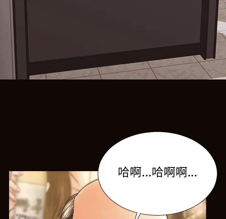 网红吴妍智第36话