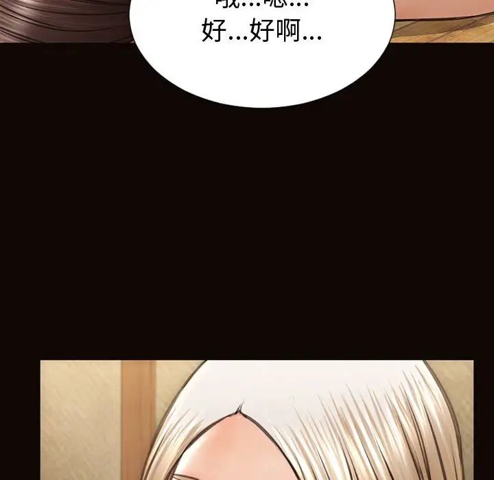 网红吴妍智第36话