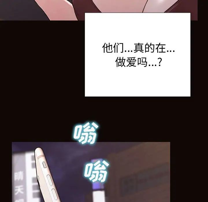 网红吴妍智第36话