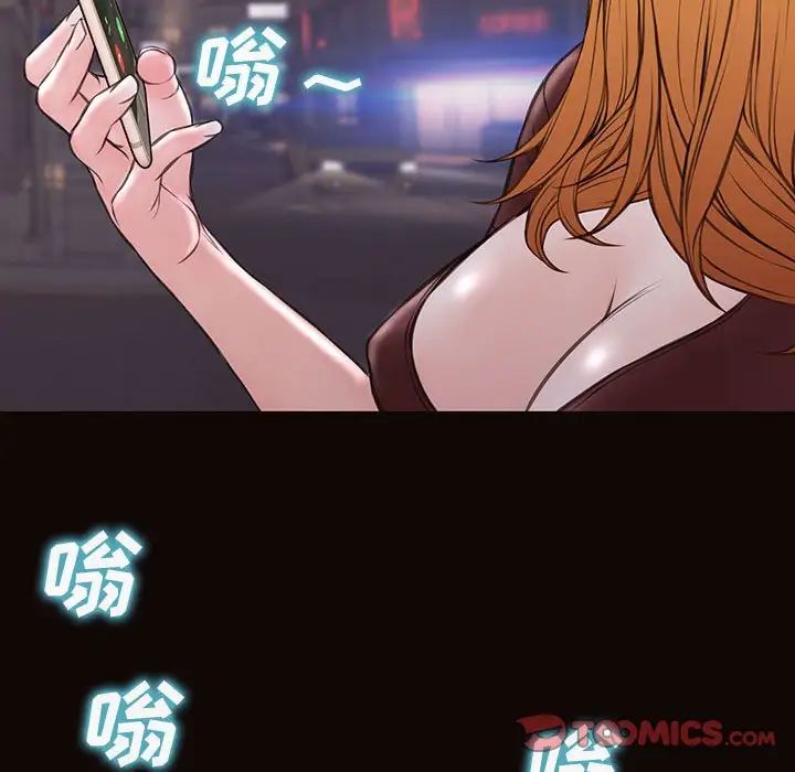 网红吴妍智第36话
