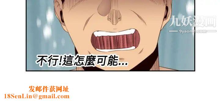 H校园第60话-第2季最后的课外辅导