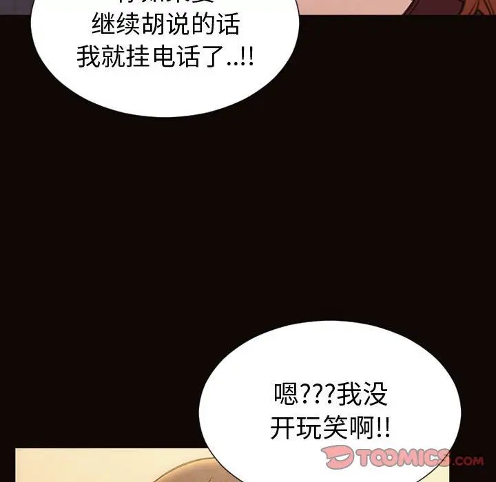 网红吴妍智第36话