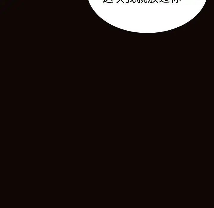 网红吴妍智第36话