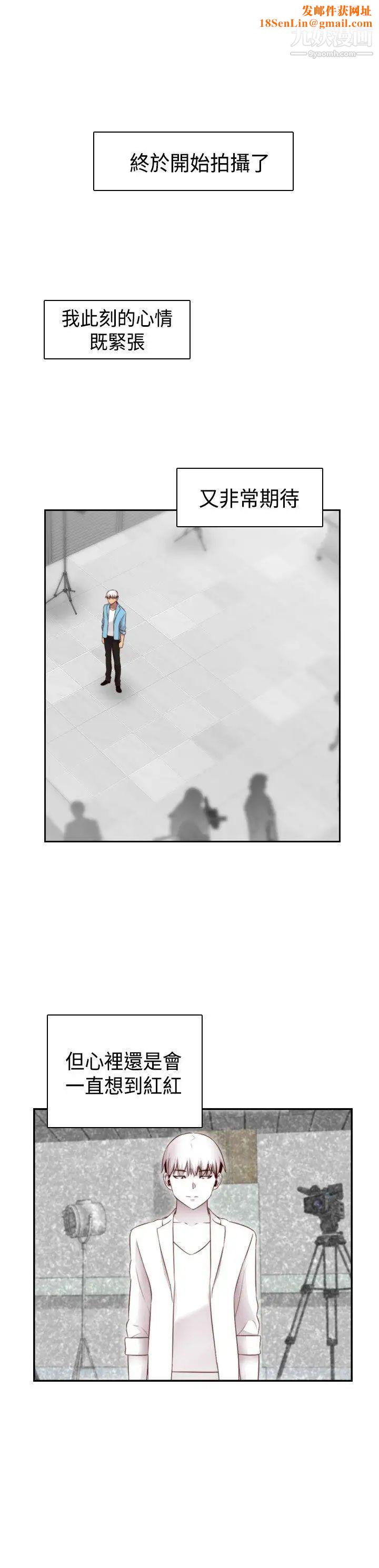 H校园第61话-第2季被爱的感觉