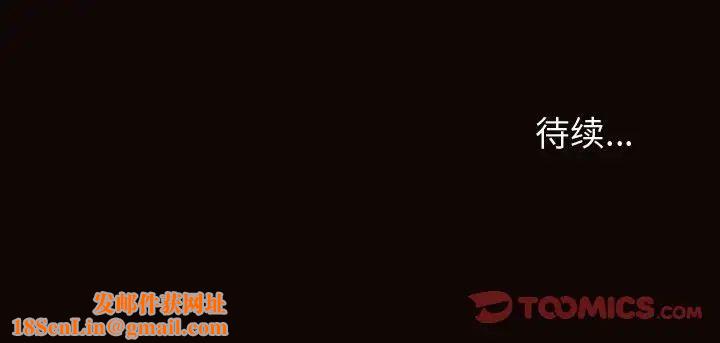 网红吴妍智第36话