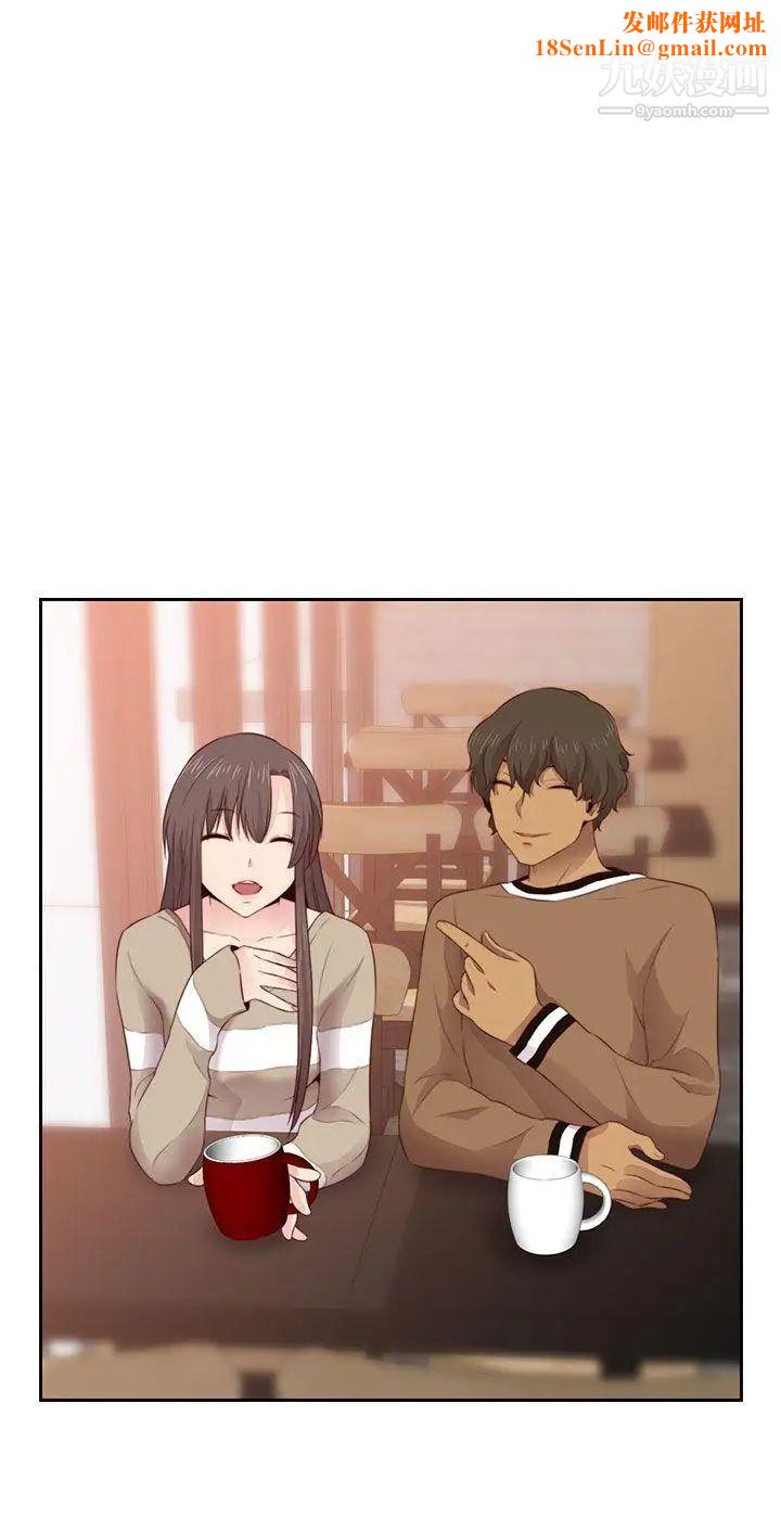 H校园第61话-第2季被爱的感觉