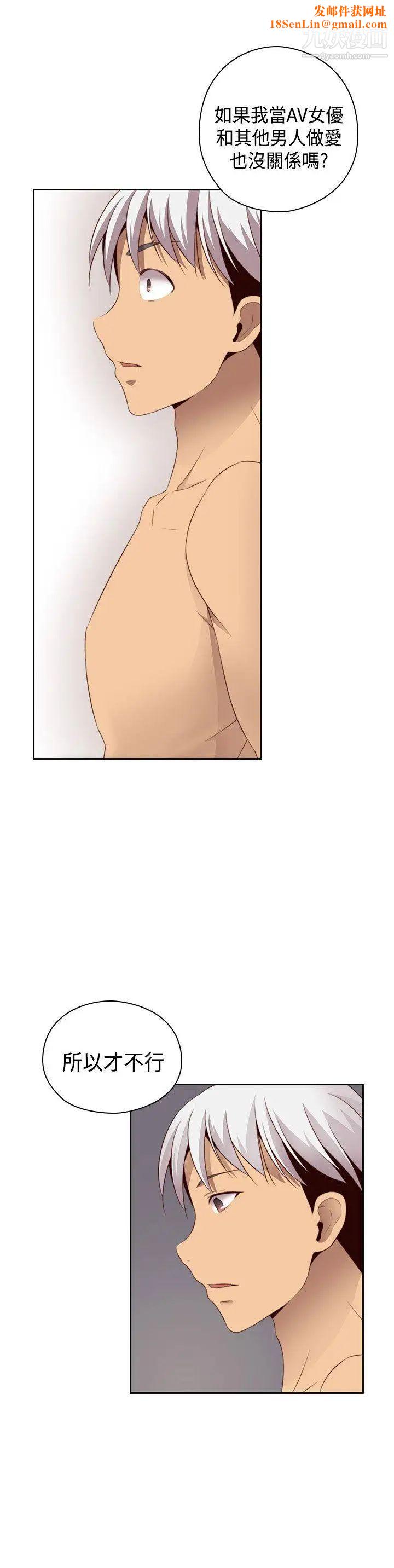 H校园第62话-第2季专业演员