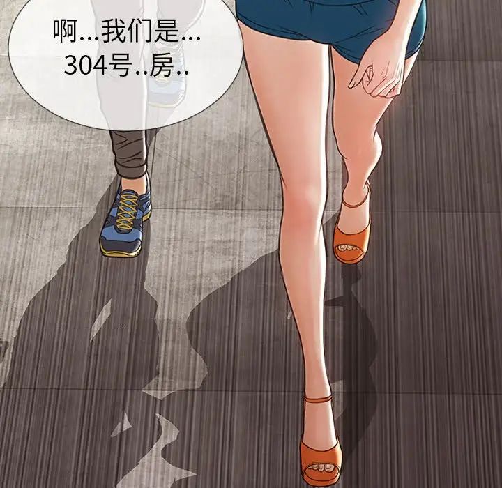 网红吴妍智第37话