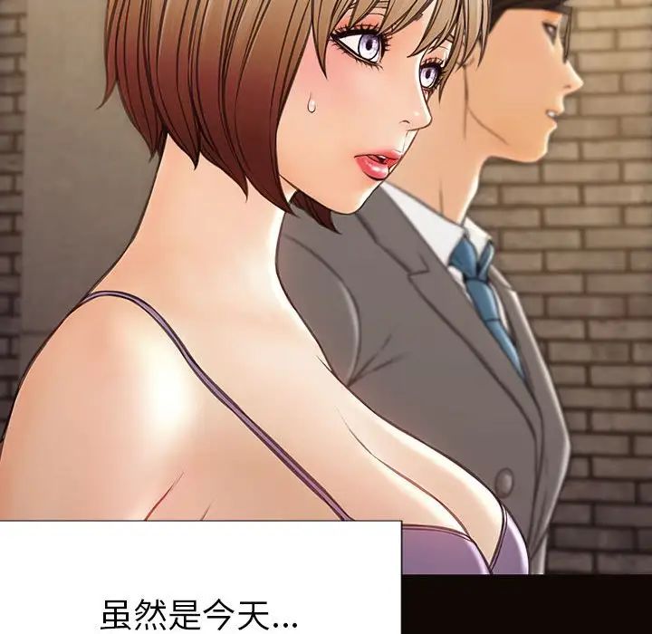 网红吴妍智第37话