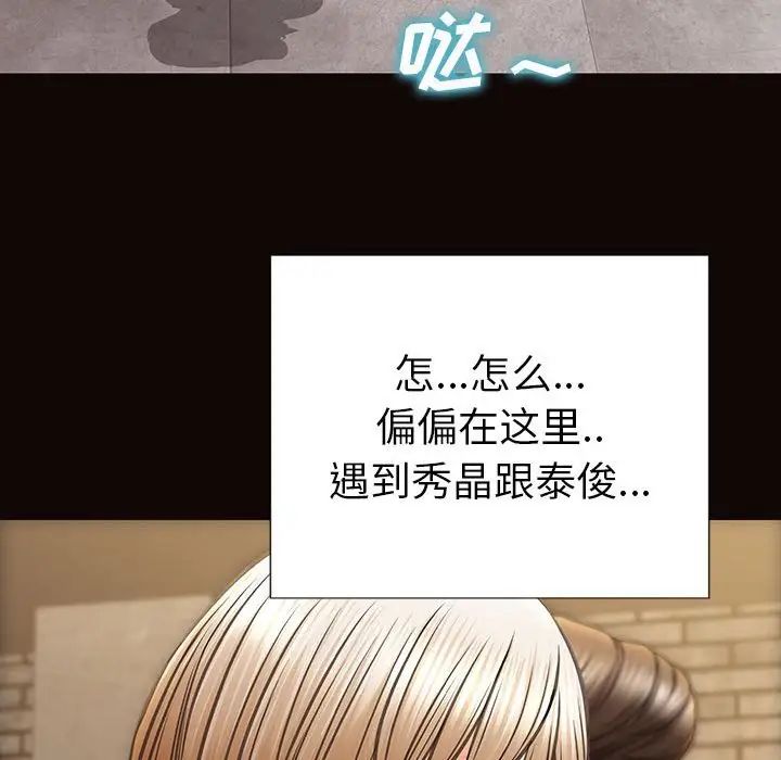 网红吴妍智第37话