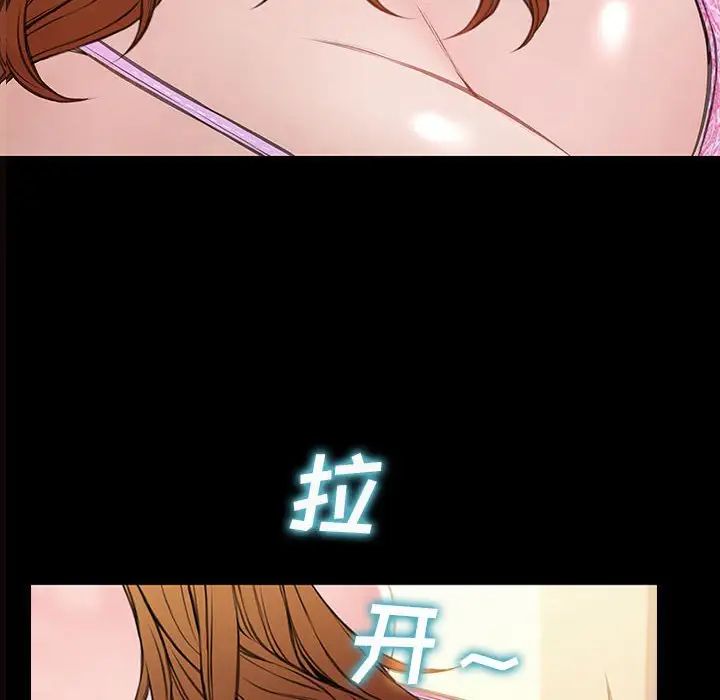 网红吴妍智第38话