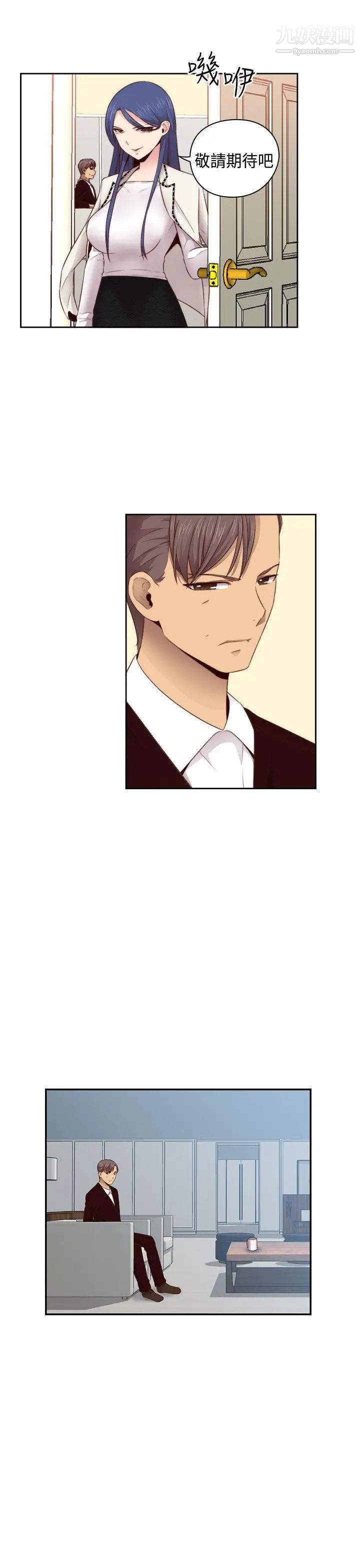 H校园第64话-第2季新兴AV片商