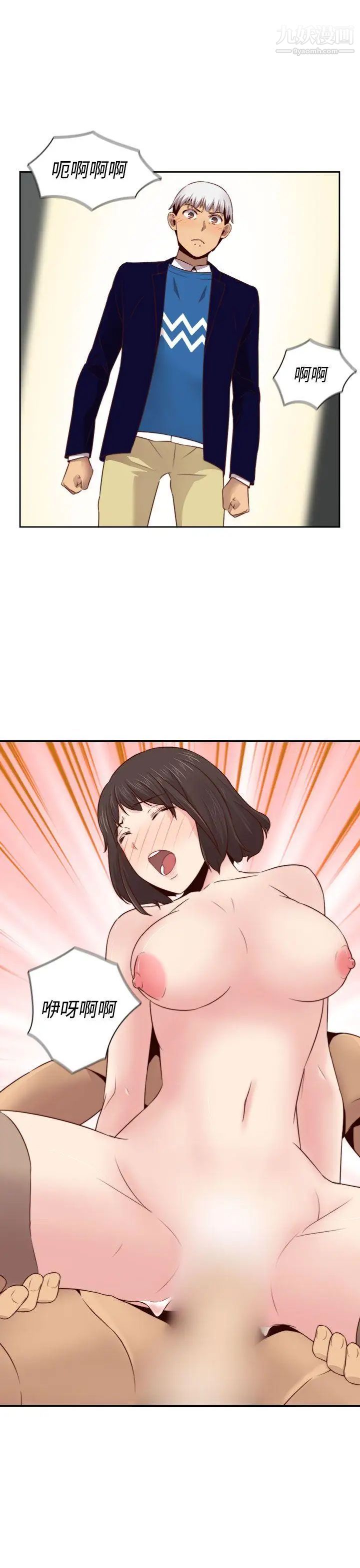 H校园第64话-第2季新兴AV片商