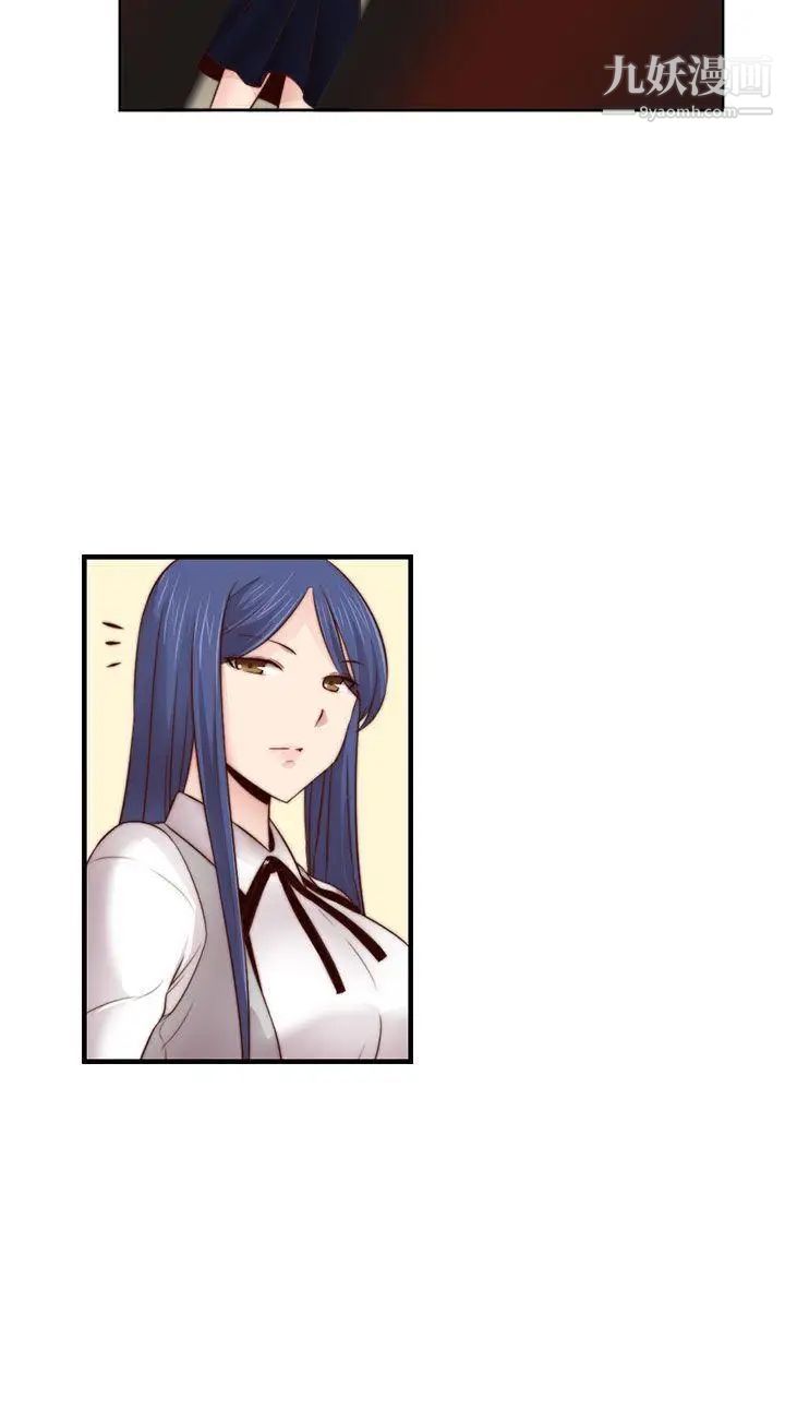 H校园第66话-第2季没有人比我更爱你