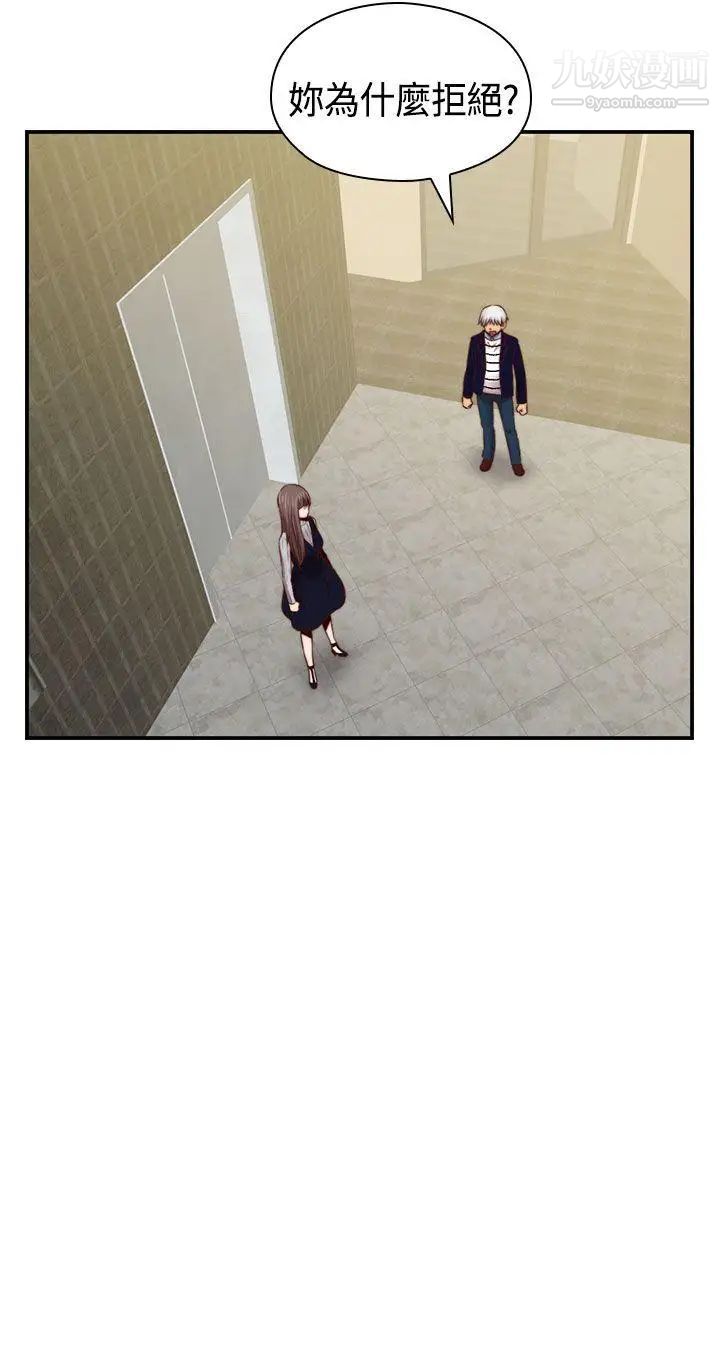 H校园第67话-第2季冒牌货