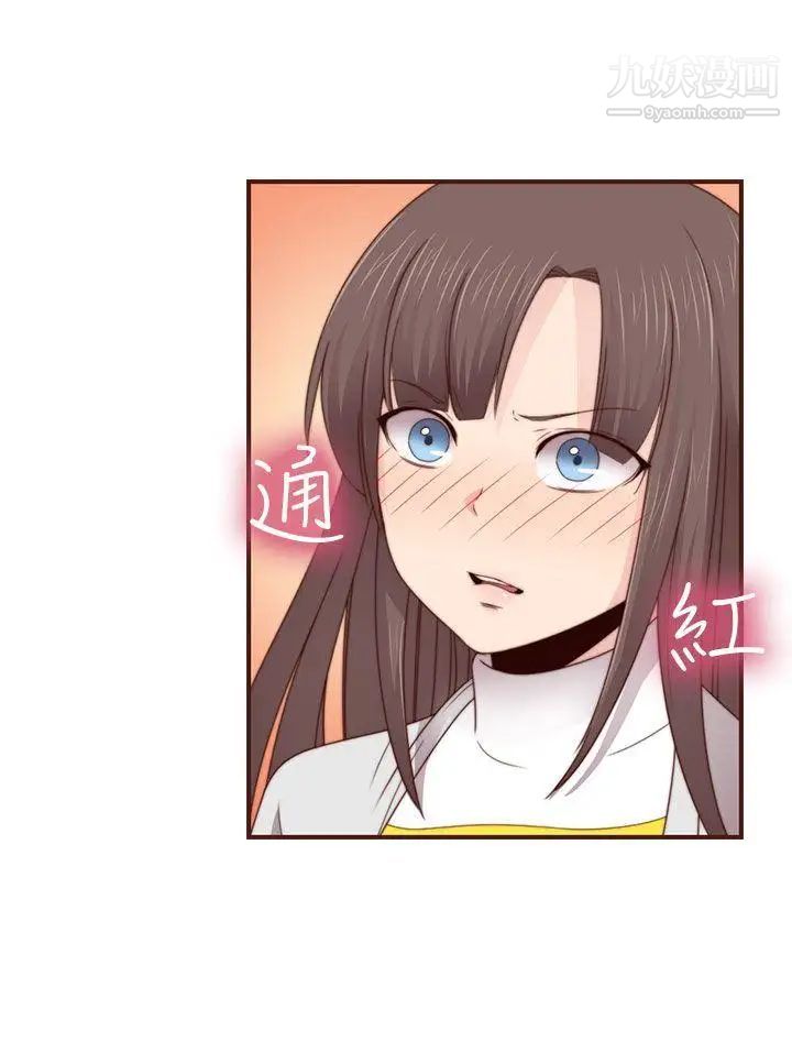 H校园第70话-第2季復合