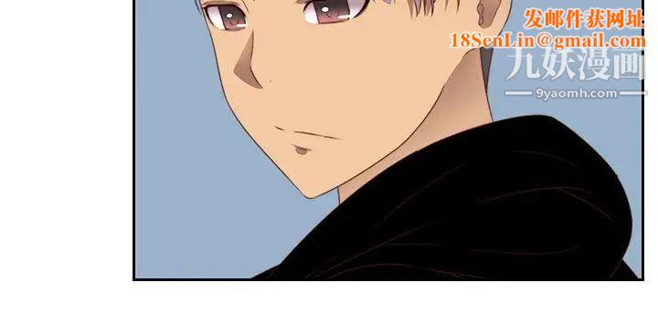 H校园第72话-第2季入伍