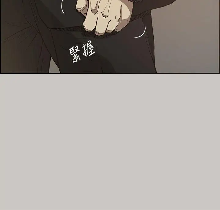 MAD:小姐与司机第7话