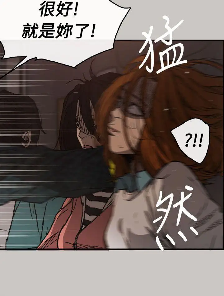 MAD:小姐与司机第11话