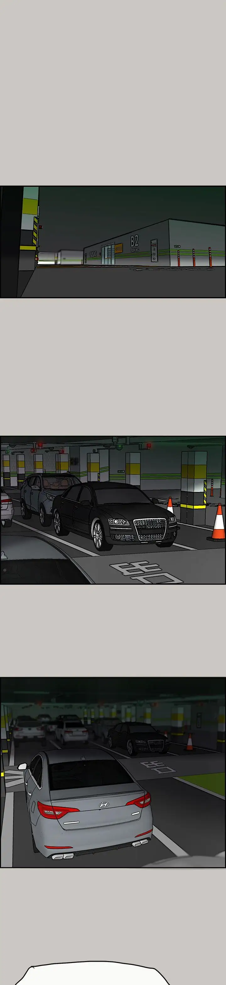 MAD:小姐与司机第11话