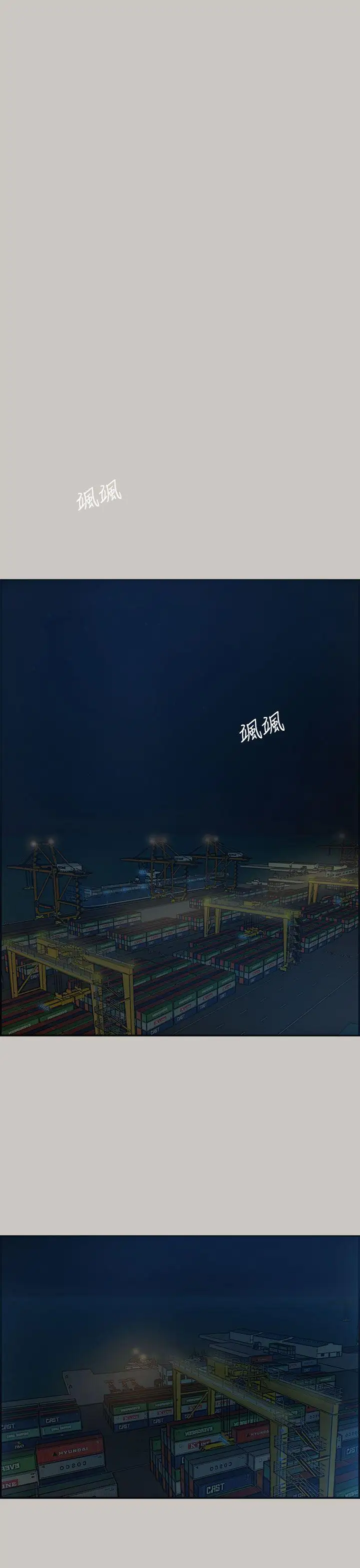 MAD:小姐与司机第12话