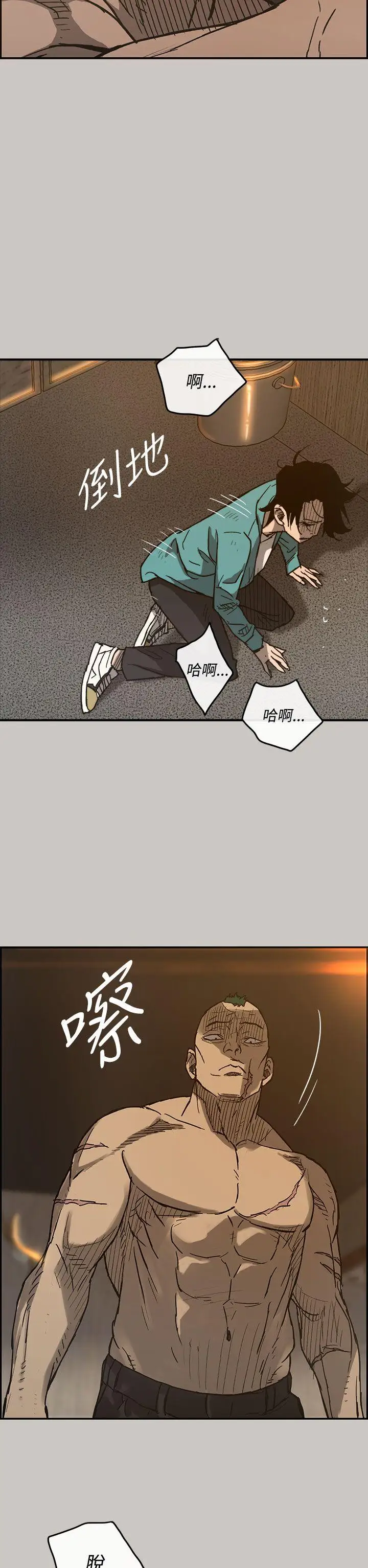 MAD:小姐与司机第17话