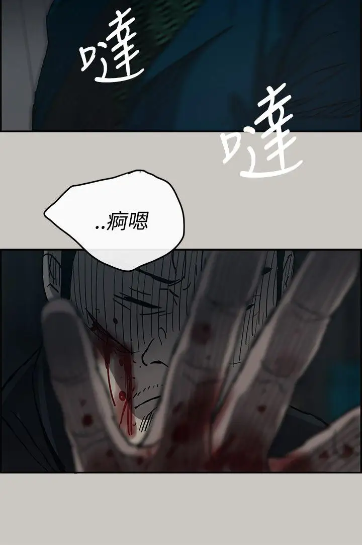 MAD:小姐与司机第19话