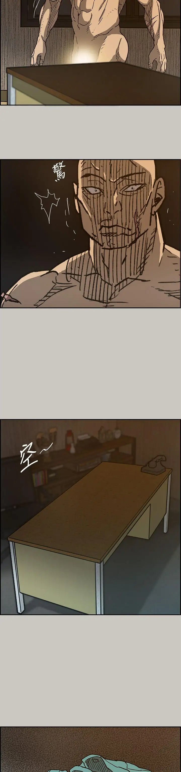 MAD:小姐与司机第20话