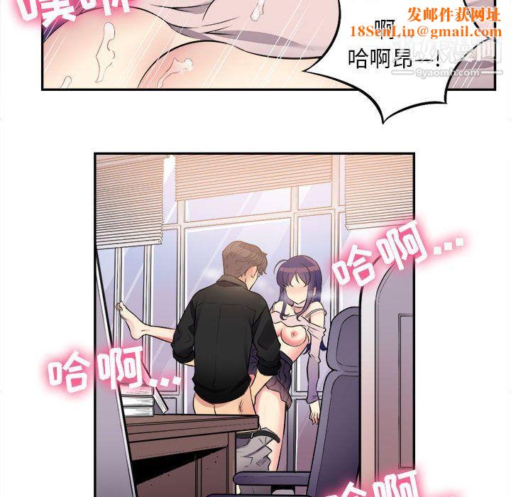 由莉的秘密第1话