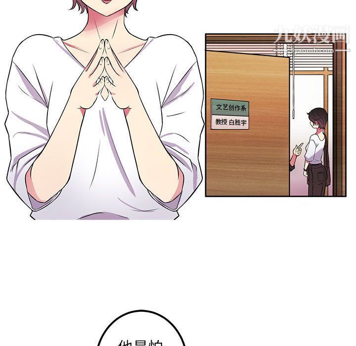 由莉的秘密第1话