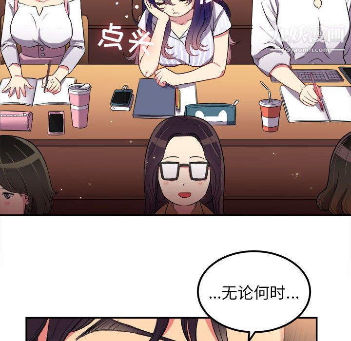 由莉的秘密第1话