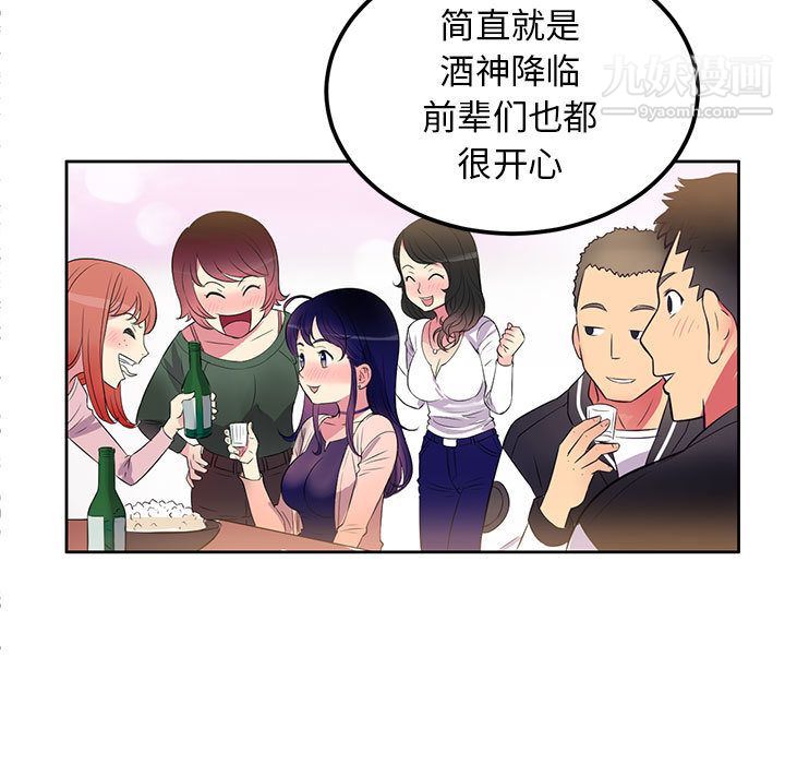 由莉的秘密第1话
