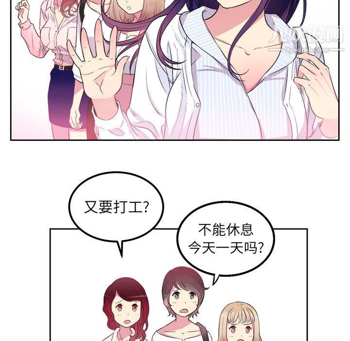 由莉的秘密第1话