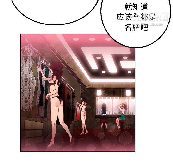 由莉的秘密第1话