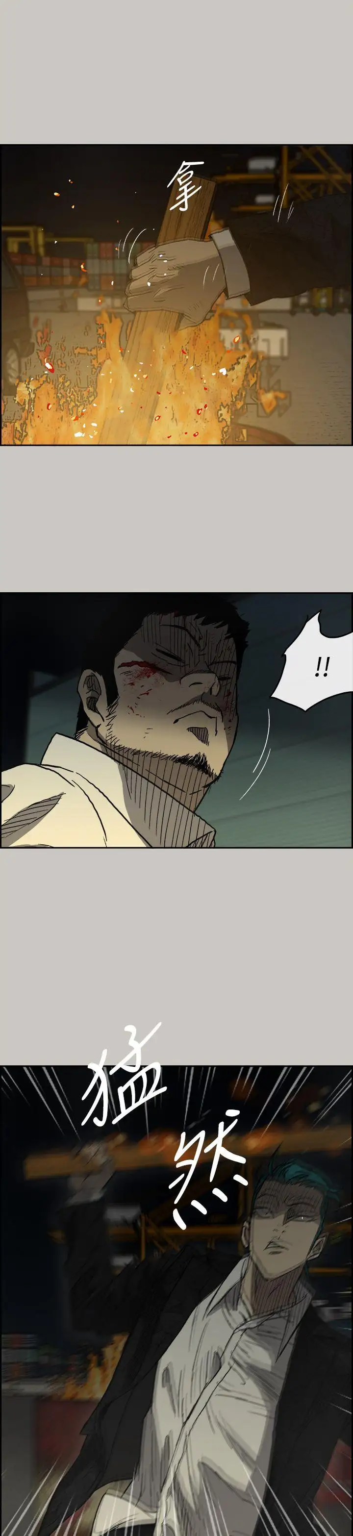 MAD:小姐与司机第30话