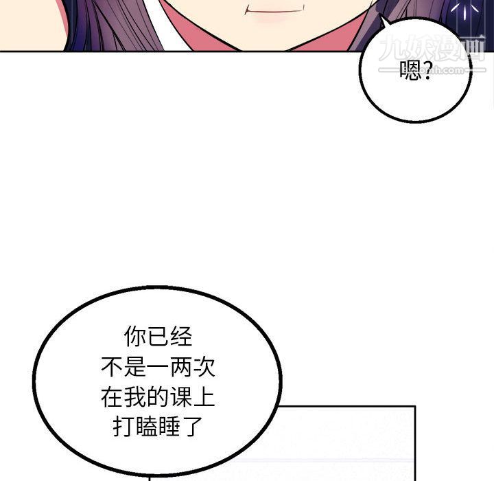 由莉的秘密第2话