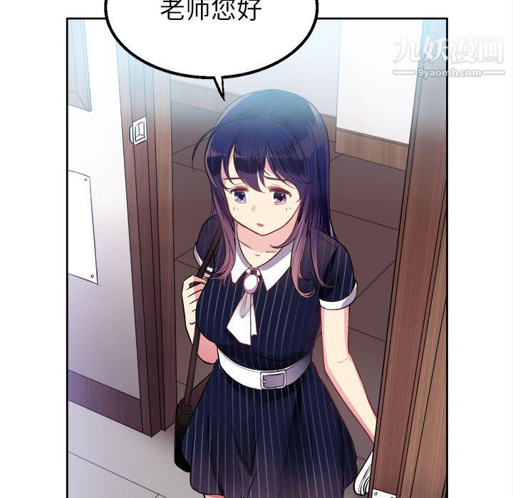 由莉的秘密第2话