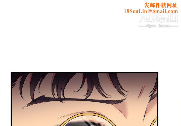 由莉的秘密第3话